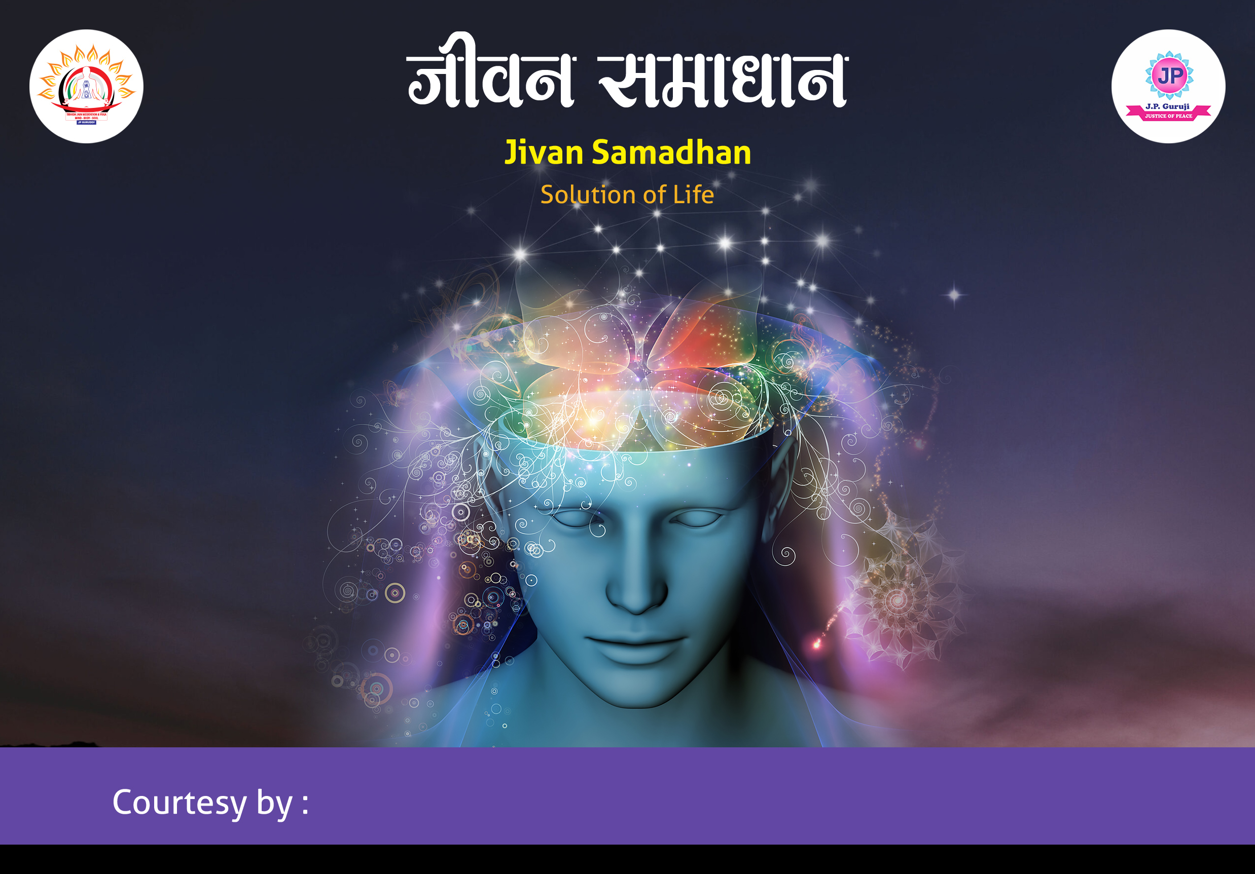 001-Jivan-Samadhan