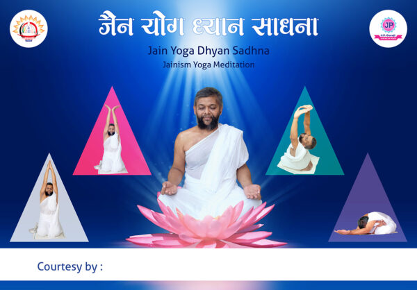 003-Jain-Yog-Dhyan-Sadhna