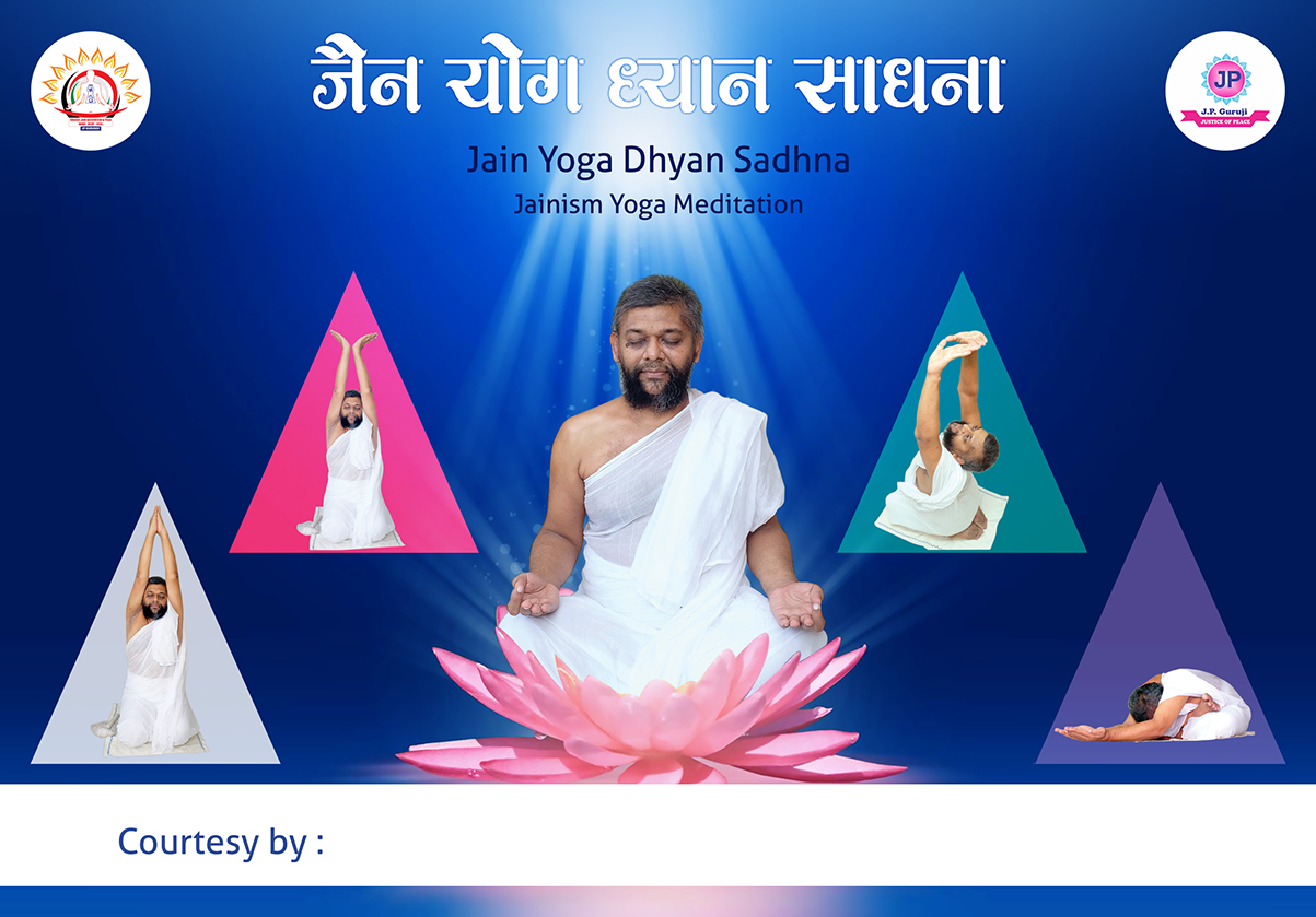 003-Jain-Yog-Dhyan-Sadhna