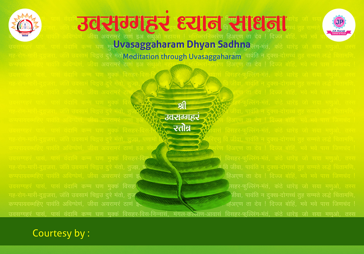 006-Uvasgaharam-Dhyan-Sadhna