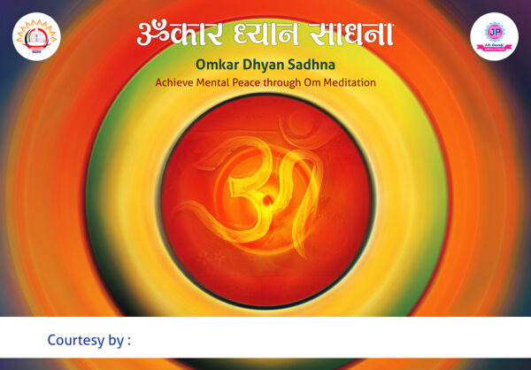 010-Omkar-Dhyan-Sadhna